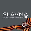 Служба недвижимости SLAVNA