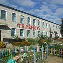 детский сад "ТЕРЕМОК"