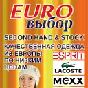 EURO выбор