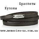 Кожаные браслеты для мужчин, женщин, кулоны