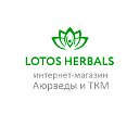 Аюрведа, китайская аптека lotos-herbals
