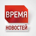 Новости в России и мире: политика, спорт, №545r