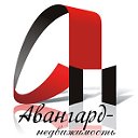 Авангард-недвижимость