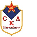 СКА Новосибирск