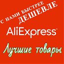 ВСЁ для КОНДИТЕРА на AliExpress с нами БЫСТРЕЕ!!!