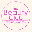 Студия красоты  "Beauty club"