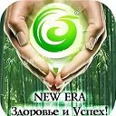 Новая Эра- индустрия здоровья в Челябинске