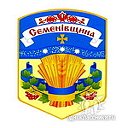 Семенівка (Полтавська область)