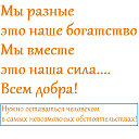 Нариманов новости объявление реклама