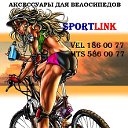 SportLink.by - Аксессуары для велосипедов, Минск