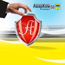 Правовой центр "АварКом56"