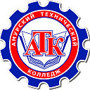 Амурский технический колледж