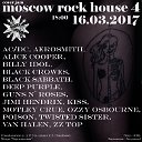 MOSCOW ROCK HOUSE 4 (cover jam)