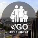 Куда пойти в Белгороде с детьми