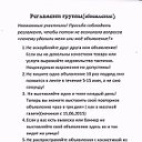 Доска объявлений Александровского района