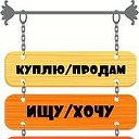 Стихийный рынок Донецк купи продай