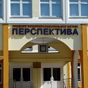 МОУ СОШ "Перспектива" городского округа Власиха