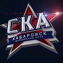 Футбольный клуб  "СКА-ХАБАРОВСК"