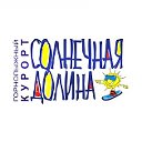 Горнолыжный центр "Солнечная долина"