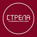 Сеть магазинов цифровой техники "Стрела"