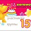 БЕГЕМОТиК Тюмень Игрушки