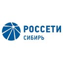 Россети Сибирь