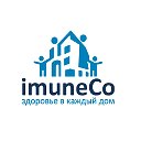 Соляная пещера imuneCo-Бассейн Чайка-Парк культуры