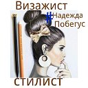 Прически. Косички. Уфа