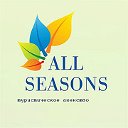 All Seasons