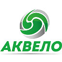 АКВЕЛО, Велосипеды и аккумуляторы, Иркутск