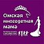 Фестиваль "Омская многодетная мама - 2021"