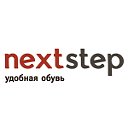 Салоны удобной обуви Next Step