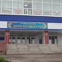МУК "РДК" р.п.Сурское, Ульяновская область