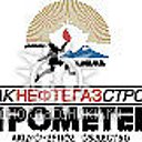 ПРОМЕТЕЙ