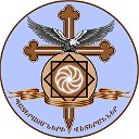 ♛☞Союз Ветеранов Войни Армения-Арцах☜♛