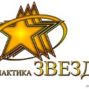 Звёзды odnoklassniki.ru