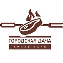 Гриль-парк "Городская дача". Аренда беседок