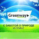 GREENWAY-ГРИНВЕЙ-УФА-ЭКОМАРКЕТ