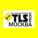 TLS-Profi Система выравнивания плитки
