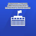 Администрация Цветнопольского сельского поселения