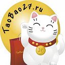 TaoBao27.ru