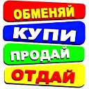 ОБЪЯВЛЕНИЯ КУРГАНИНСК