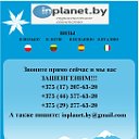 ШЕНГЕН ВИЗЫ- INPLANET.BY