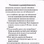 Доска объявлений Александровского района