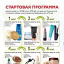 Oriflame