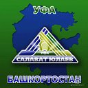 фан-клуб "Салавата Юлаева"