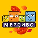 Мерсибо.В помощь мамам и детским специалистам!