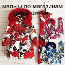 Baby Shopping Store малыш торговый магазин