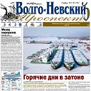 Волго-Невский ПроспектЪ: главная газета речников
