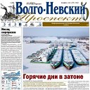 Волго-Невский ПроспектЪ: главная газета речников